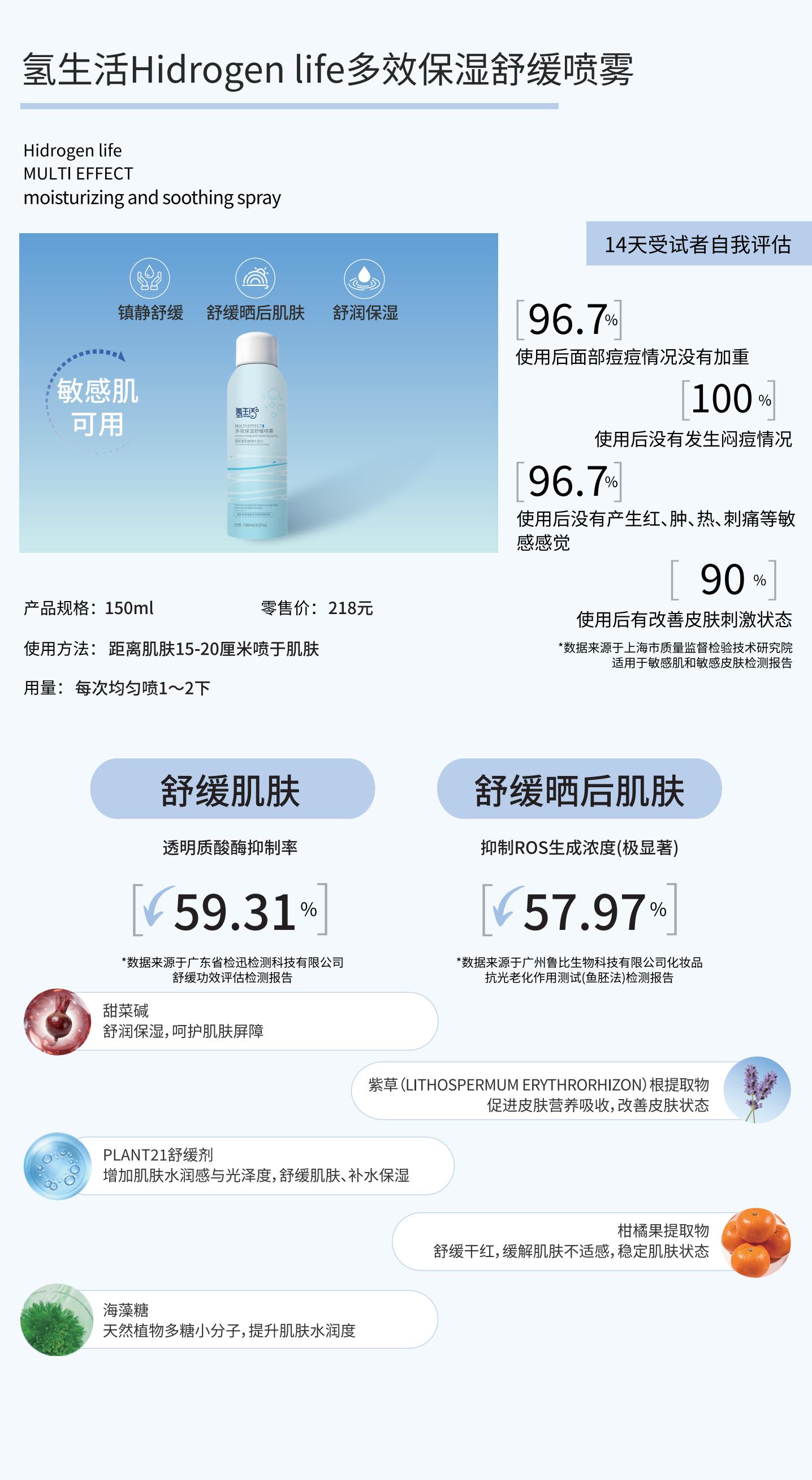 氢生活宣传折页_07.jpg