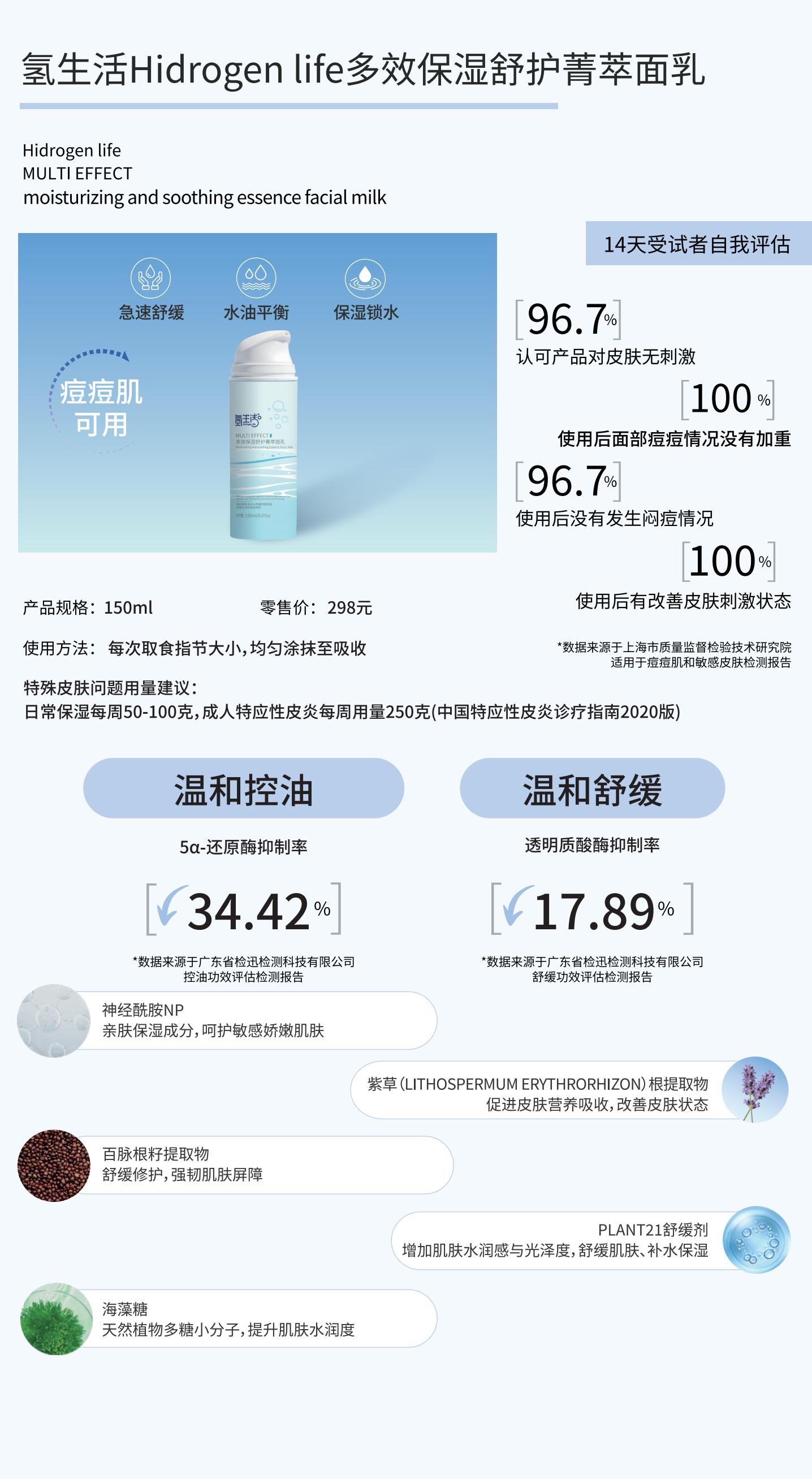 氢生活宣传折页_08.jpg