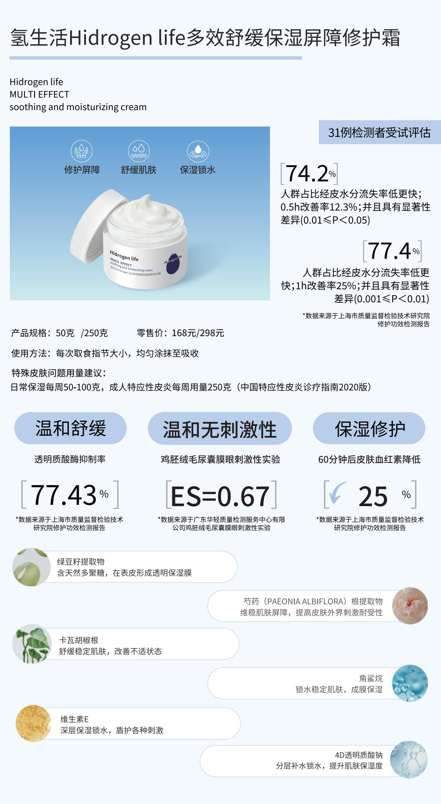 氢生活宣传折页_10.jpg