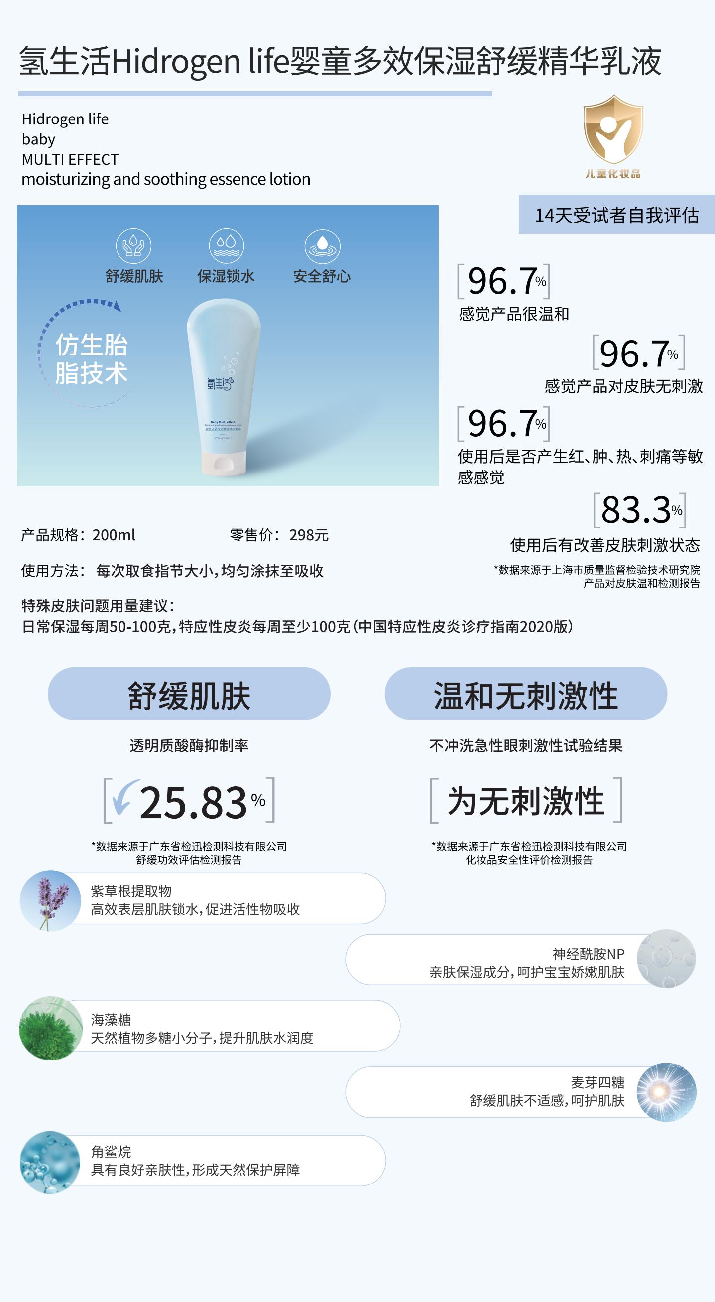 氢生活宣传折页_12.jpg