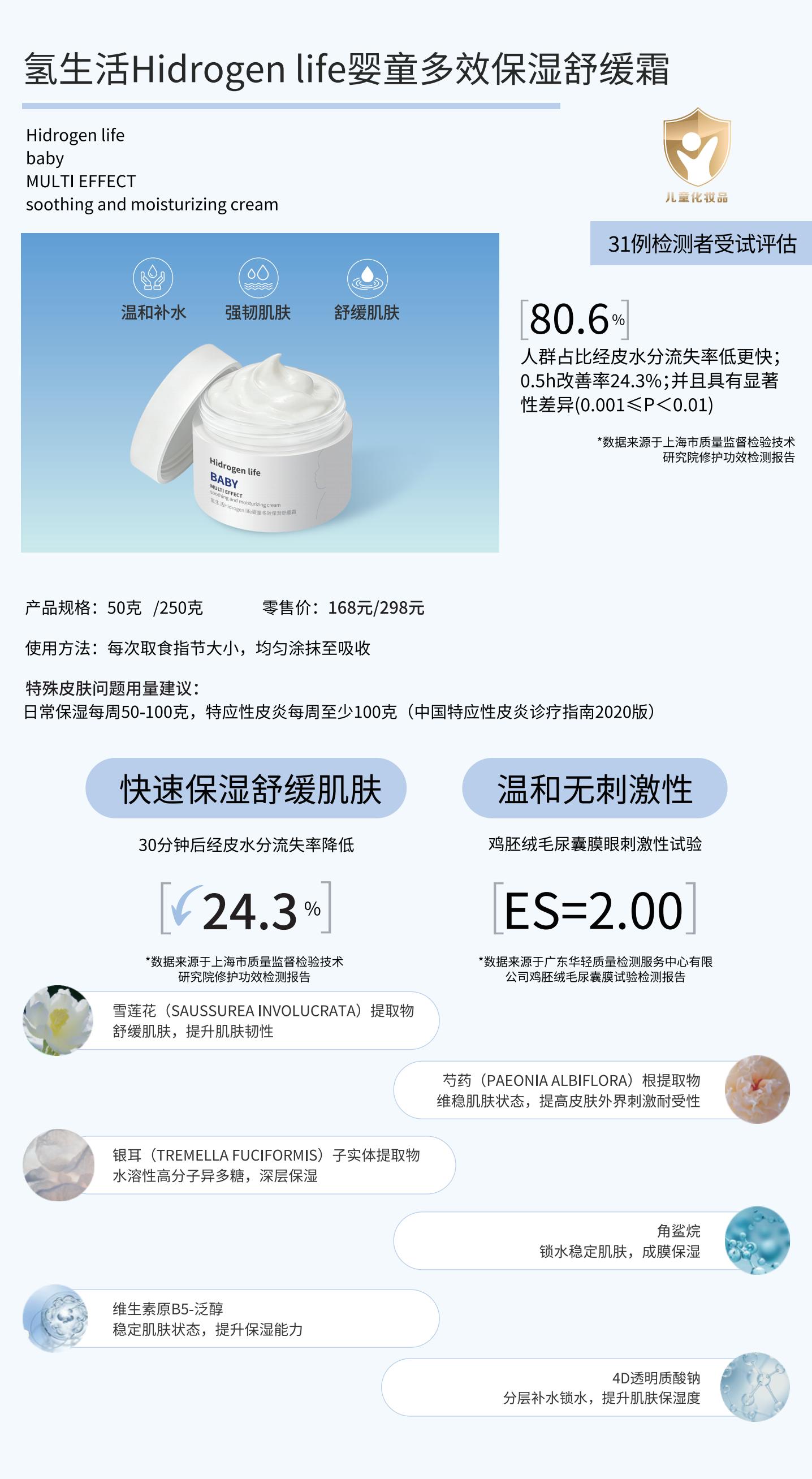 氢生活宣传折页_14.jpg